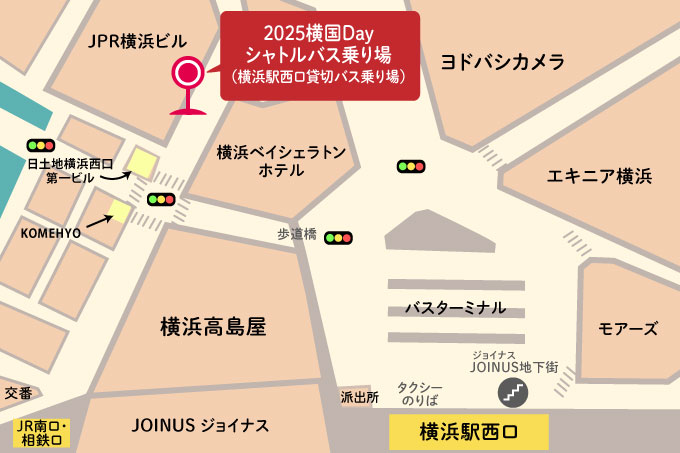 臨時シャトルバス乗り場