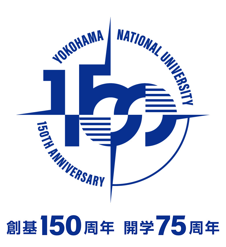 創基150周年　開学75周年